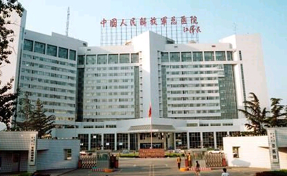 解放軍總醫(yī)院遠程醫(yī)學中心（301）遠程會診中心