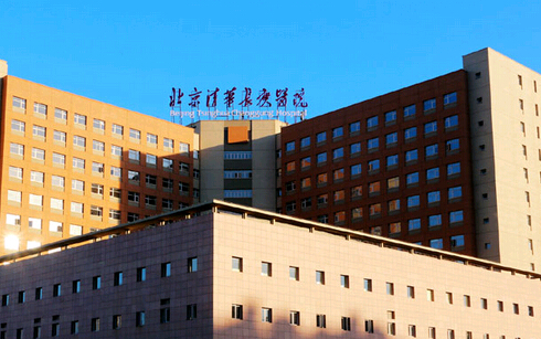 北京清華長庚醫(yī)院